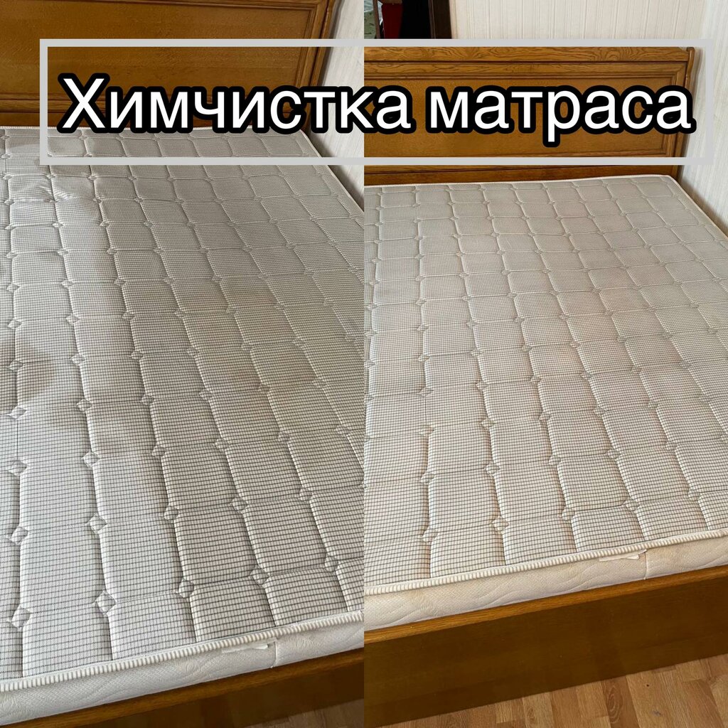 Химчистка Mr-clean.by, Минск, фото