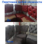 Прокачка вашей Мебели (ulitsa Pravdy, 8с2), furniture repair