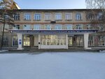 Burjatskij institut infokommuniukacij filial FGBOU VO Sibirskogo gosudarstvennogo universiteta telekommunikacij i informatiki (ulitsa Trubacheyeva, 152) ، كلية، جامعة