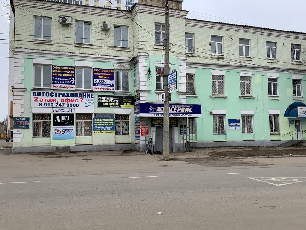 Car insurance ИП Боксер А. В., Orel, photo