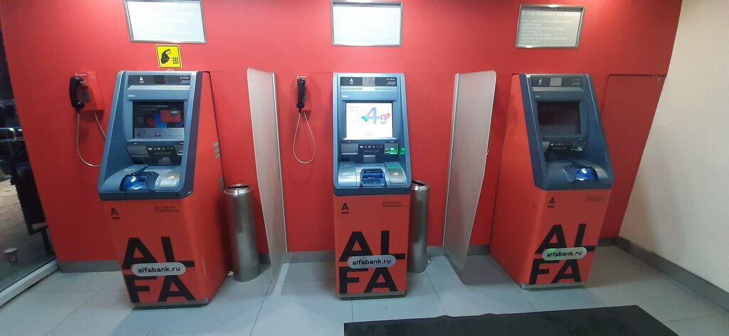ATM Alfa-Bank, Moscow, photo