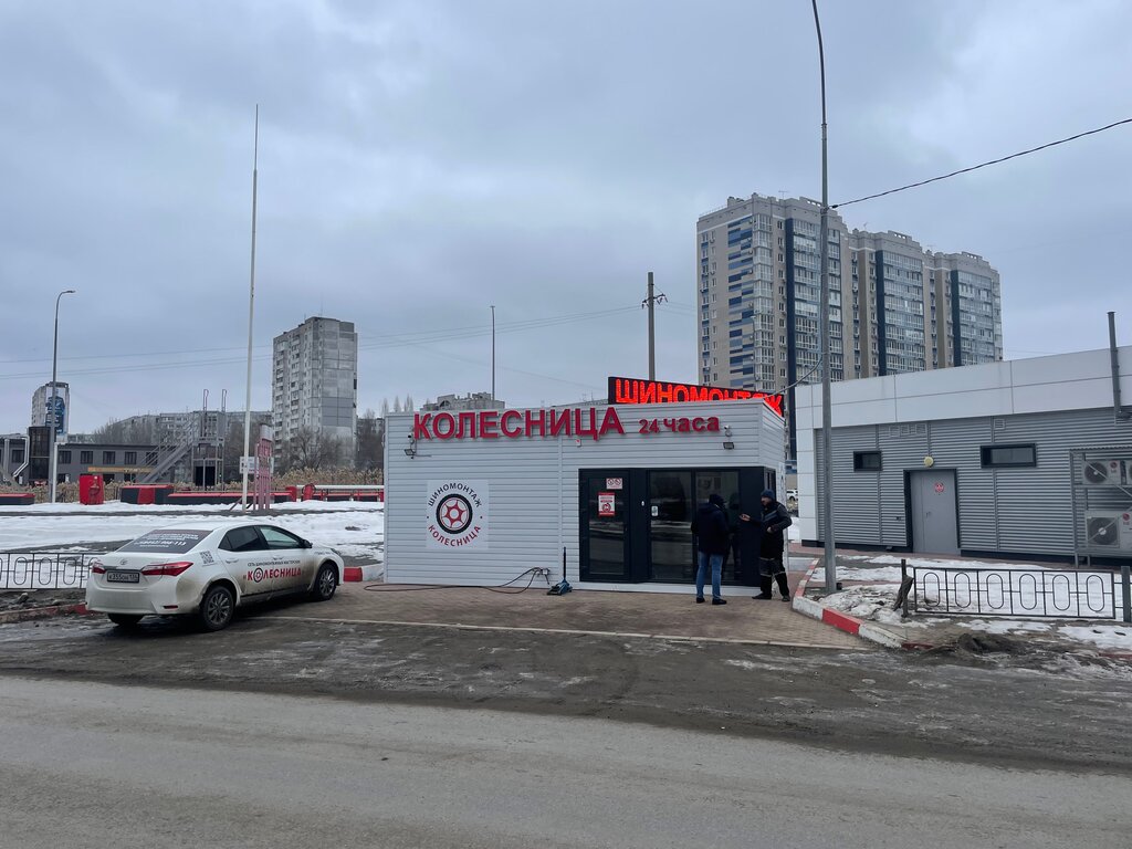 Tire service Kolesnica, Volgograd, photo