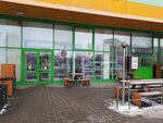 Vkusno — i Tochka (Lva Yashina Street, 14), fast food