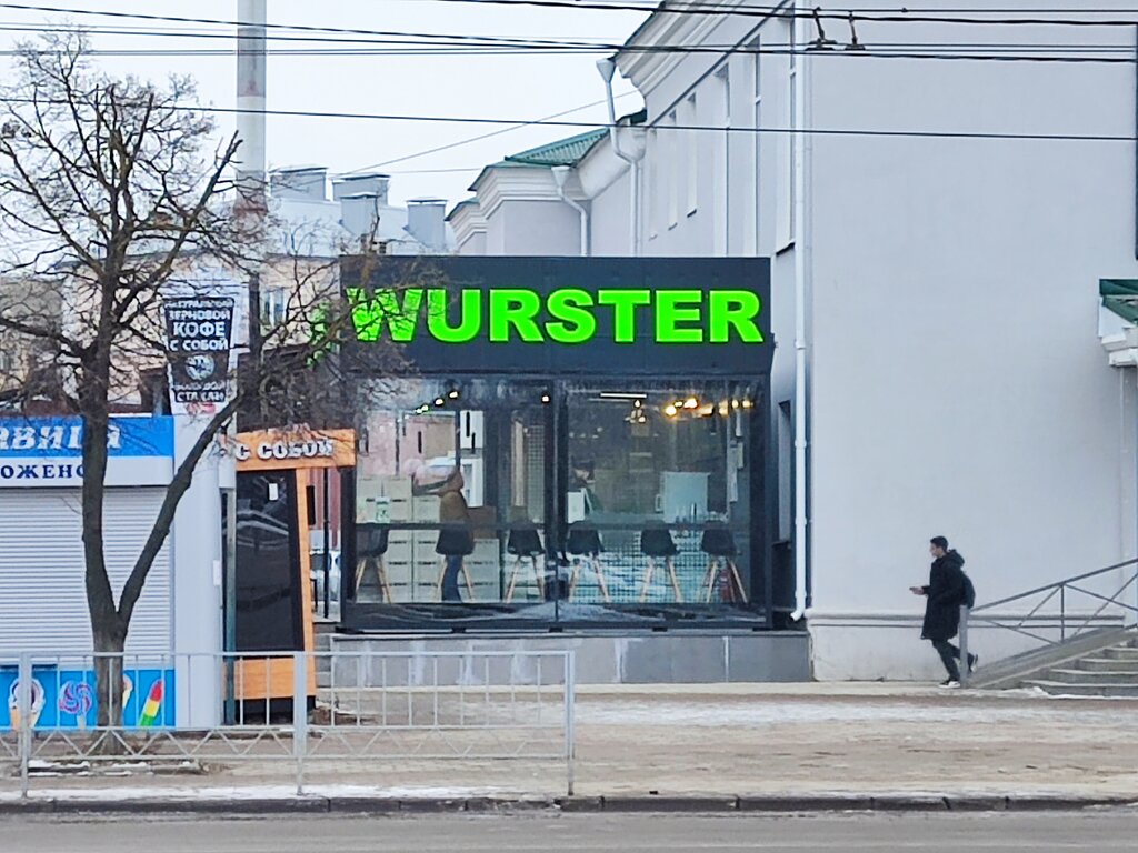 Cafe Wurster, Orel, photo