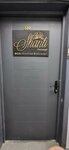 Shanti (Kulman Street, 1к1), salón de masaje