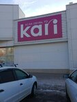 Kari (ulitsa Metallurgov, 17к1) ، متجر أحذية