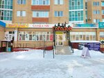 Batys service (Tauelsizdik Avenue, 18) ، مركز نسخ