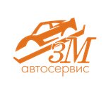 Знакомый мастер (ulitsa Stepana Razina, 79А) ، ورشة لتصليح السيارات