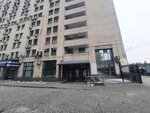 Центр бизнес-эффективности (Leninsky Avenue, 2А) ، كلية إدارة الأعمال