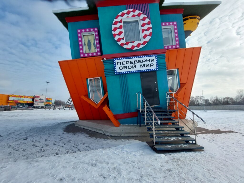 Museum Upside-down House, Tula, photo