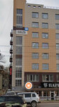 ДокументыПлюс (Lipetsk, Gagarina Street, 45А), trabajo catastral