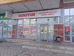 Fast Money (prospekt Syuyumbike, 51), microfinance institution