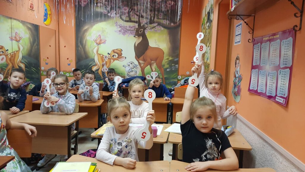 Центр развития ребёнка Настенька, Москва, фото