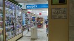 Novex (Barnaul, Severo-Zapadnaya Street, 163), household goods and chemicals shop