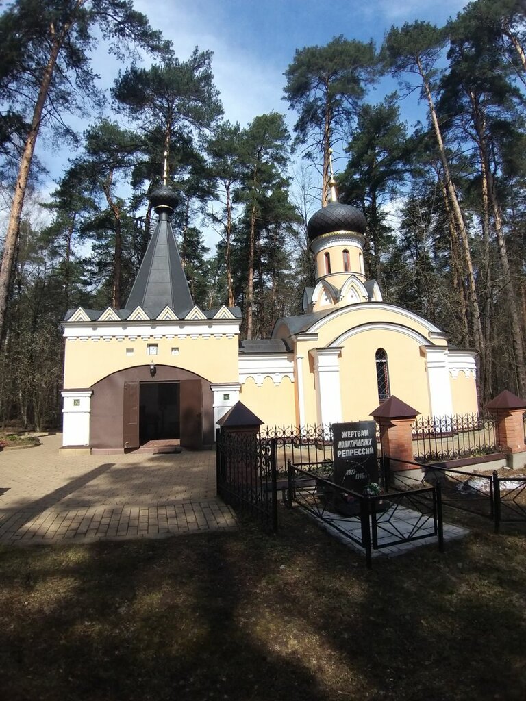 Orthodox church Yelisavety Feodorovny Prepodobnomuchenitsy na Rublyovskom Kladbishche Church, Moscow, photo