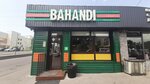 Bahandi burger (Raiymbek Avenue, 239), comida rápida