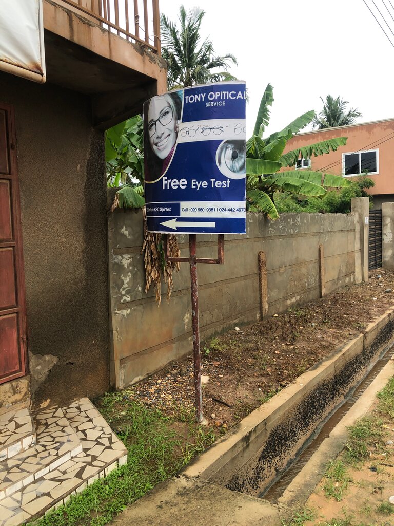 Hospital Tony optical service, Earth, photo