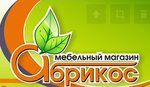 Abrikos (Nizhnevartovsk, Industrialnaya ulitsa, 29с11), kitchen furniture