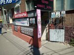 Belorussky trikotazh, magazin, Ip Vagina T. N. (Lunacharskogo Street, 17к2), clothing store