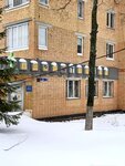 Ambulatoriya (selo Tatarinovo, ulitsa Lenina, 6), department of the hospital