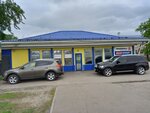Запчасти КАМАЗ (derevnya Stulovo, Traktovaya ulitsa, 43А) ، متجر قطع غيار ولوازم السيارات