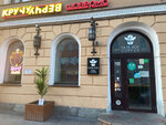 KruchuVerchu (Zagorodniy Avenue, 70), fast food