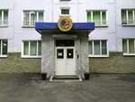 Школа № 17, Дошкольный корпус № 5 (Ostrovityanova Street, 41А) ، مركز الرعاية النهارية، رياض الأطفال
