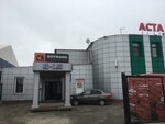 Sotrans (Zheleznodorozhnaya Street, 9), auto parts and auto goods store