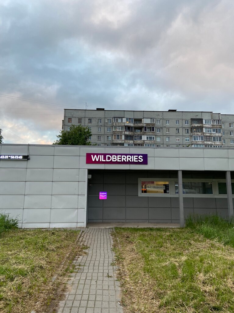 Point of delivery Wildberries, Cherepovets, photo