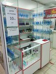 Reni (ulitsa Khokhryakova, 21), perfume and cosmetics shop