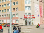 Uralskaya (Chekistov Street, 16), medical center, clinic