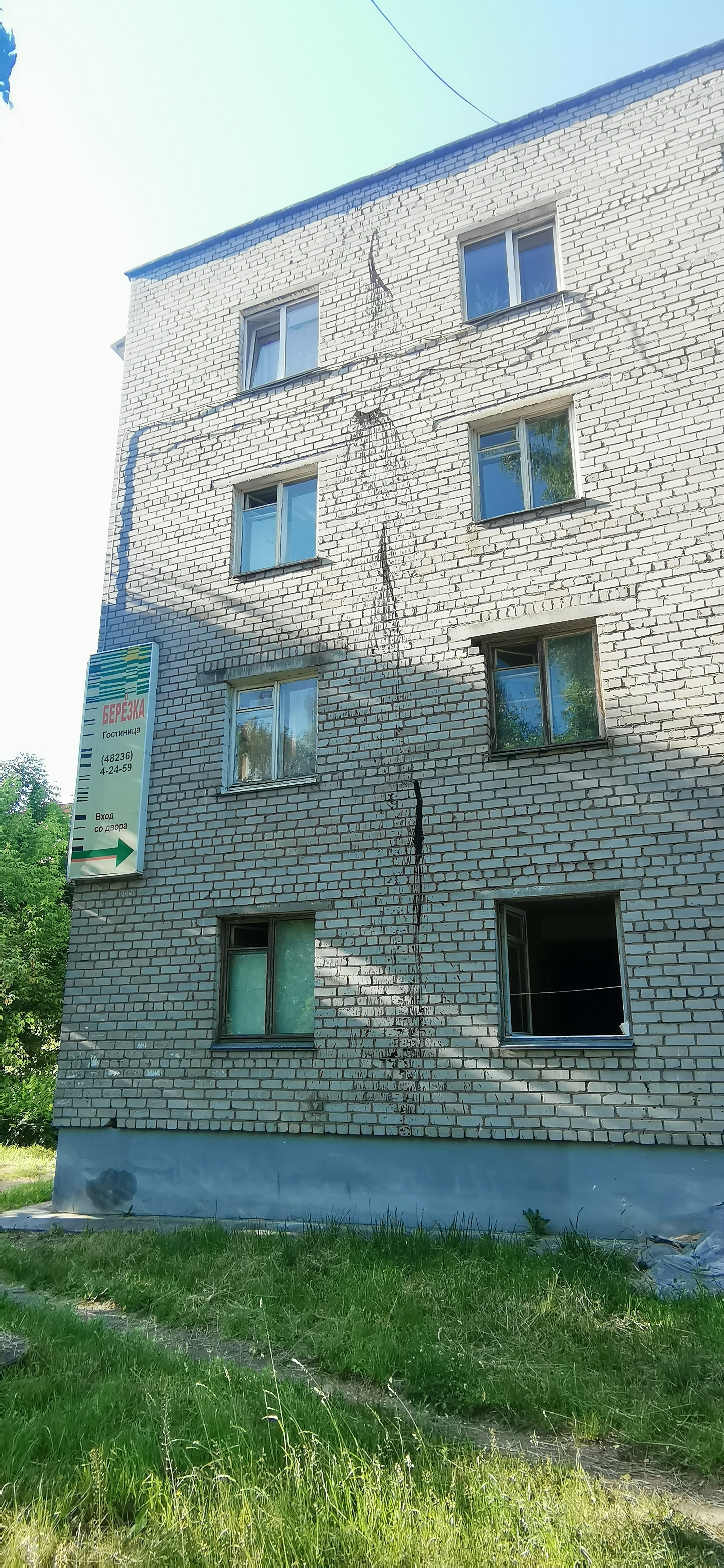 Фото отеля 2