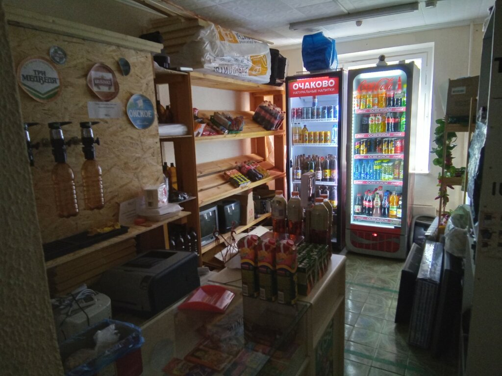متجر بيع خضر خضروات طازجة Магазин овощей и фруктов ، موسكو، صورة