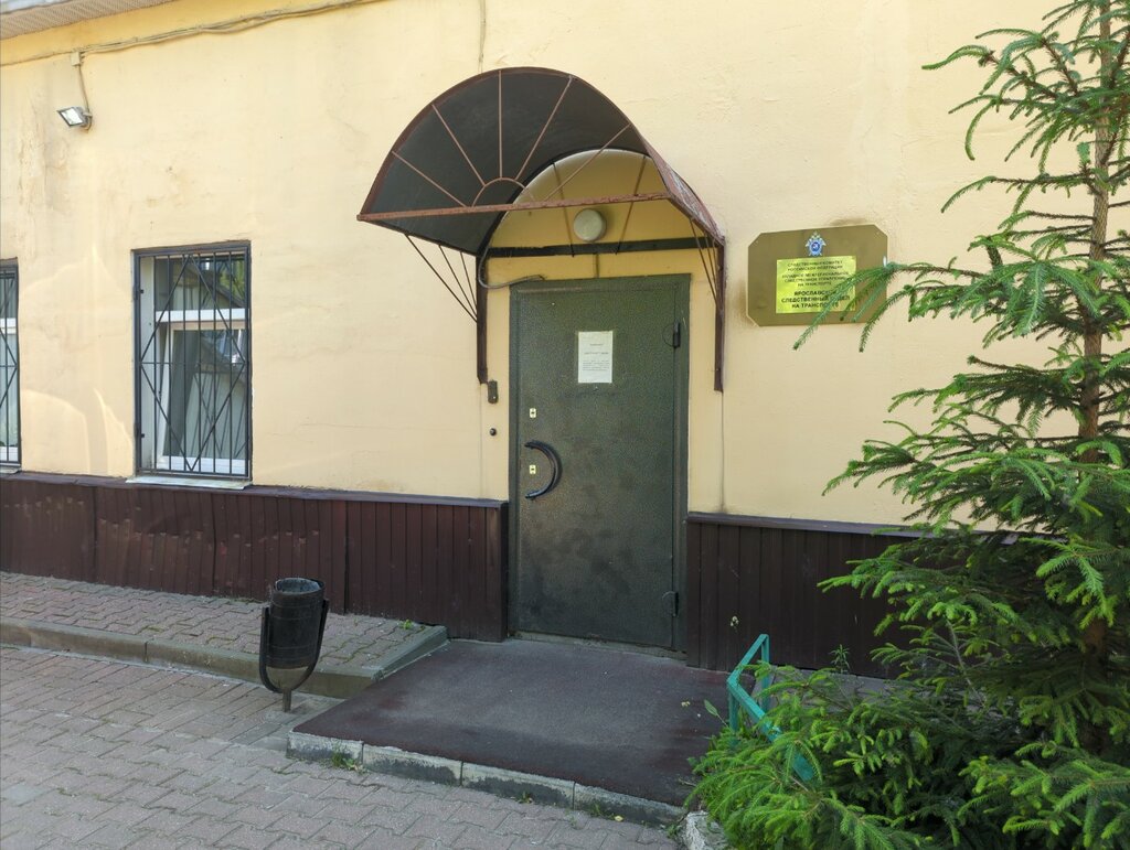 لجنة تحقيق Ярославский следственный отдел на транспорте ، ياروسلافل، صورة