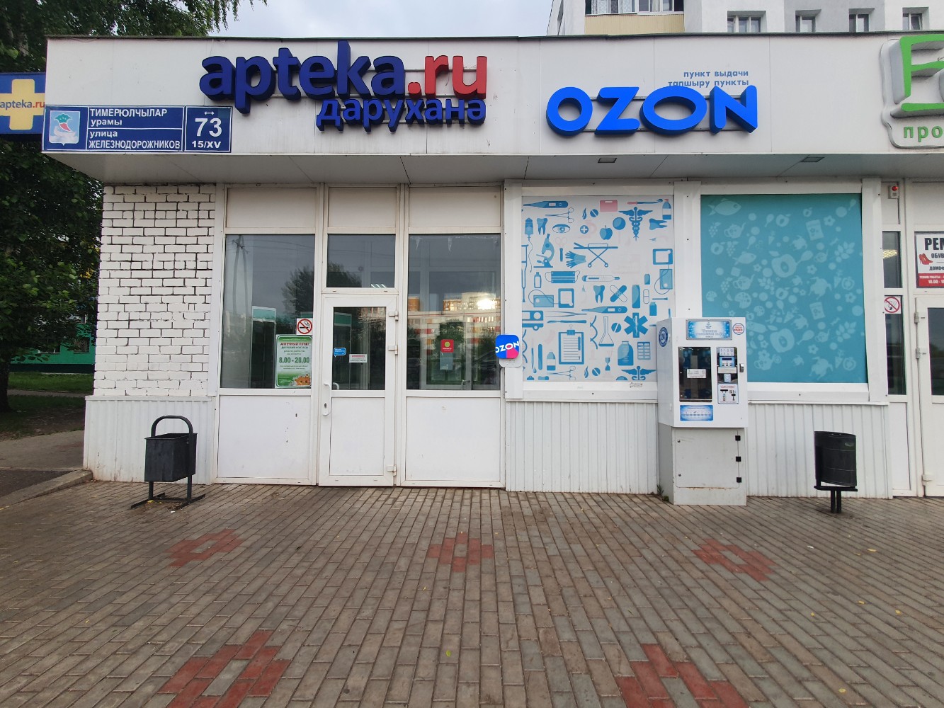 19 комплекс набережные челны