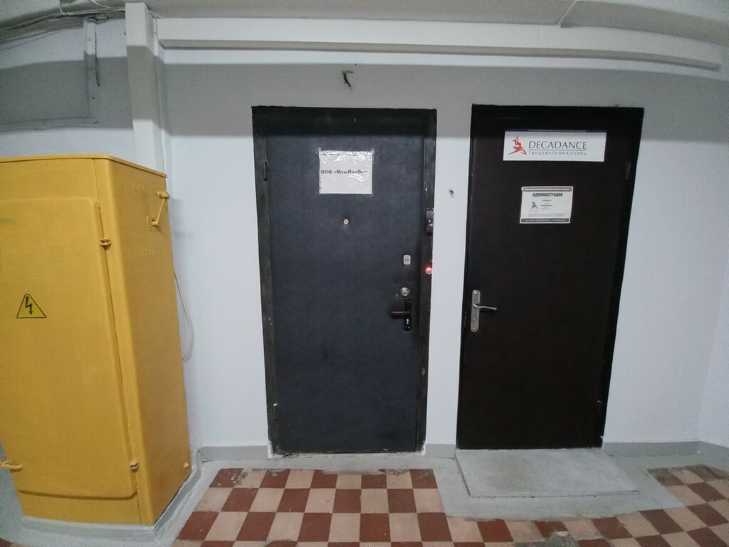 Plumbing wholesale Mashlen, Minsk, photo