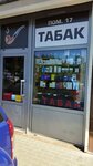 Табак (Urban-type Settlement of Udelnaya, Yuzhny prospekt, 29), tobacco and smoking accessories shop
