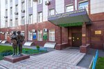 Distance Education Center (Bykovskaya Street, 10) ، كلية، جامعة