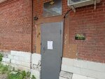 Отдел пенсионного обслуживания центр финансового обеспечения УМВД России по Хабаровскому краю (Ussuriyskiy Boulevard, 8), fondo de pensiones