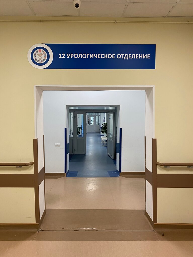 Госпиталь СПб ГБУЗ Госпиталь для ветеранов войн, Санкт‑Петербург, фото