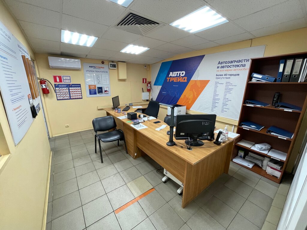 Автотрейд новокуркинское ш 1 москва фото