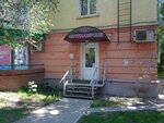 Parikmakherskaya (Pobedy Street, 79), peluquería