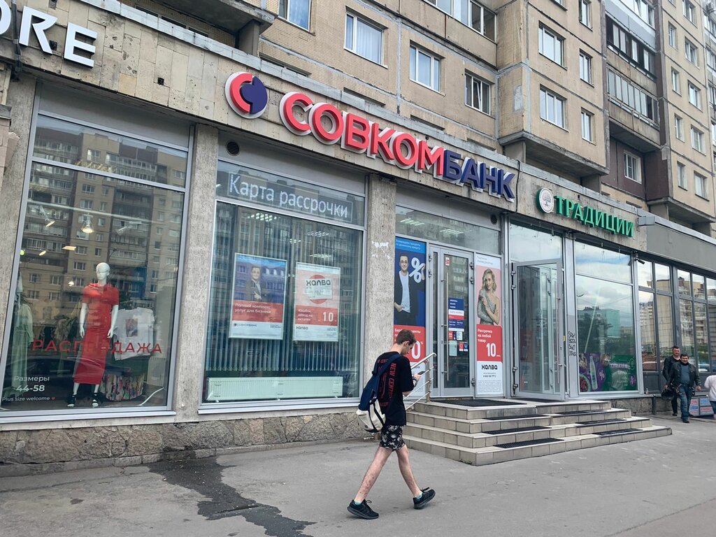 Bank Sovkombank, Saint Petersburg, photo
