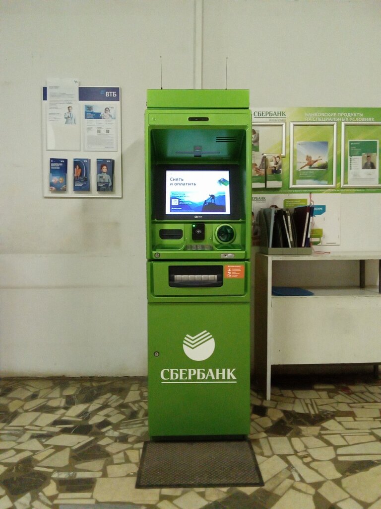 ATM Sberbank, Moscow, photo