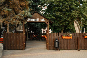 De Bassus (Lipetsk, Pobedy Square, 8), restaurant