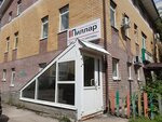 Пиллар (Sovetskiy City District, Kuznechikha, Marshala Rokossovskogo Street, 8к3), billboard manufacturers