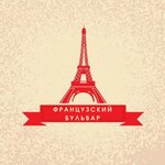 Paris (bulvar Profsoyuzov, 15), shopping mall