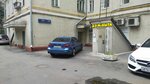 Metal repair (Mira Avenue, 55с1), reparación de metales