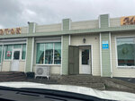 Исток (Primorye Territory, Partizanskiy munitsipalny okrug, selo Sergeyevka), grocery