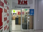 Mdm (Leningradskiy Avenue, 33), furniture fittings and components